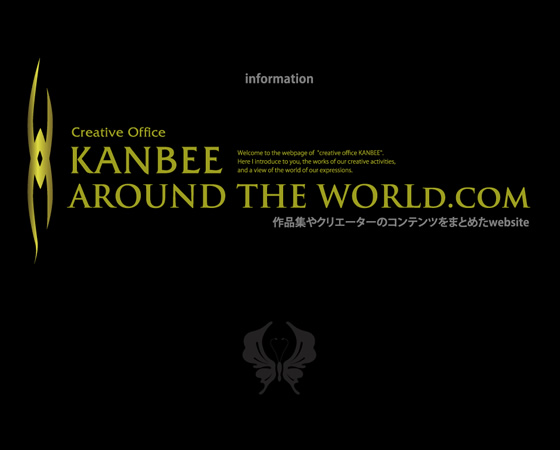 KANBEE - AROUND THE WORLD